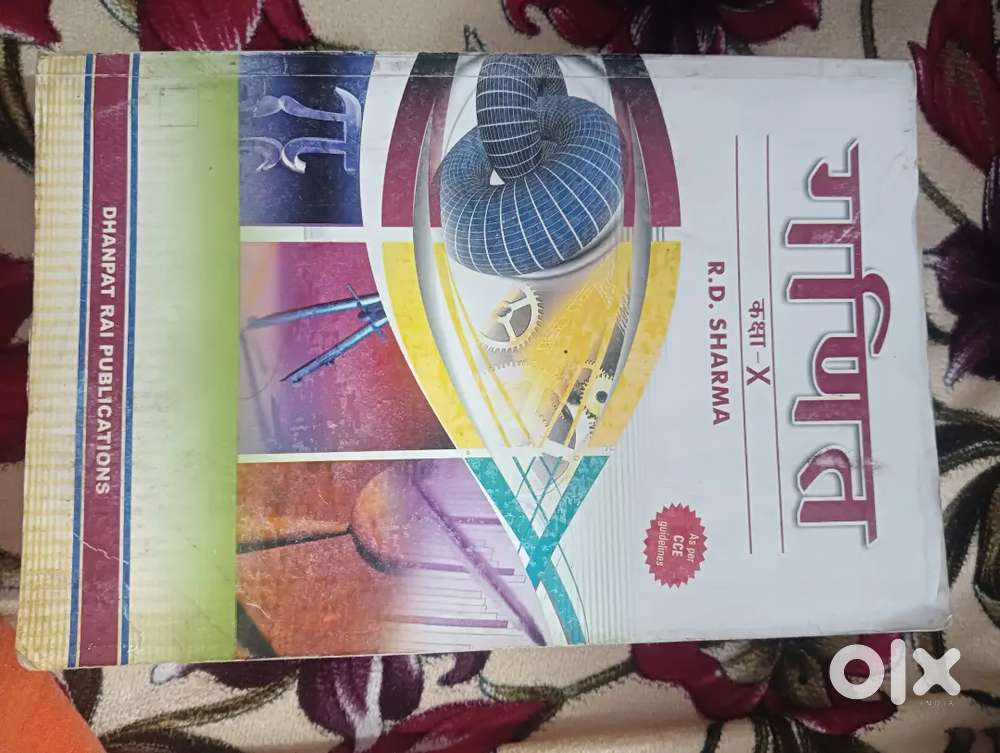 RD Sharma book 9th 10th (mathematics)