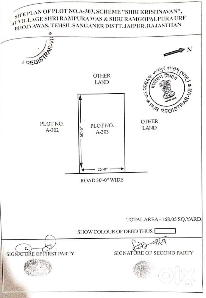 JDA approved plot bhakrota Sirsi link road