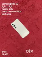 SAMSUNG S23 5G 8GB/128GB
