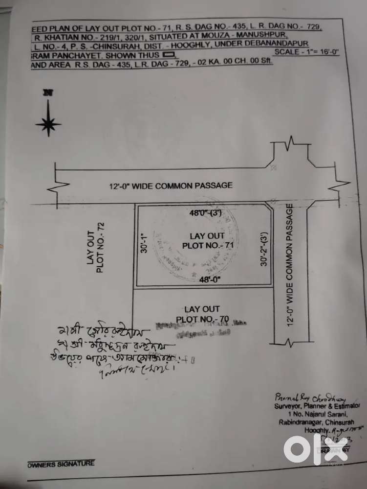 Land for sale