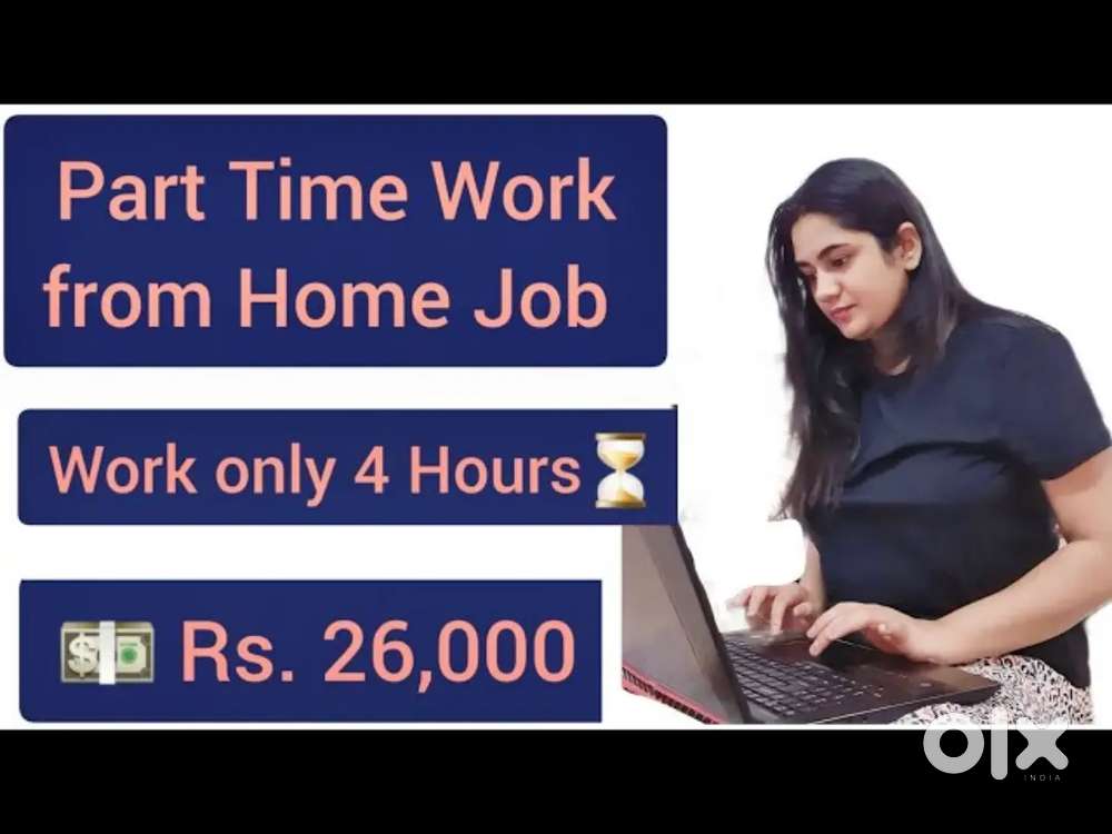 Work from home job