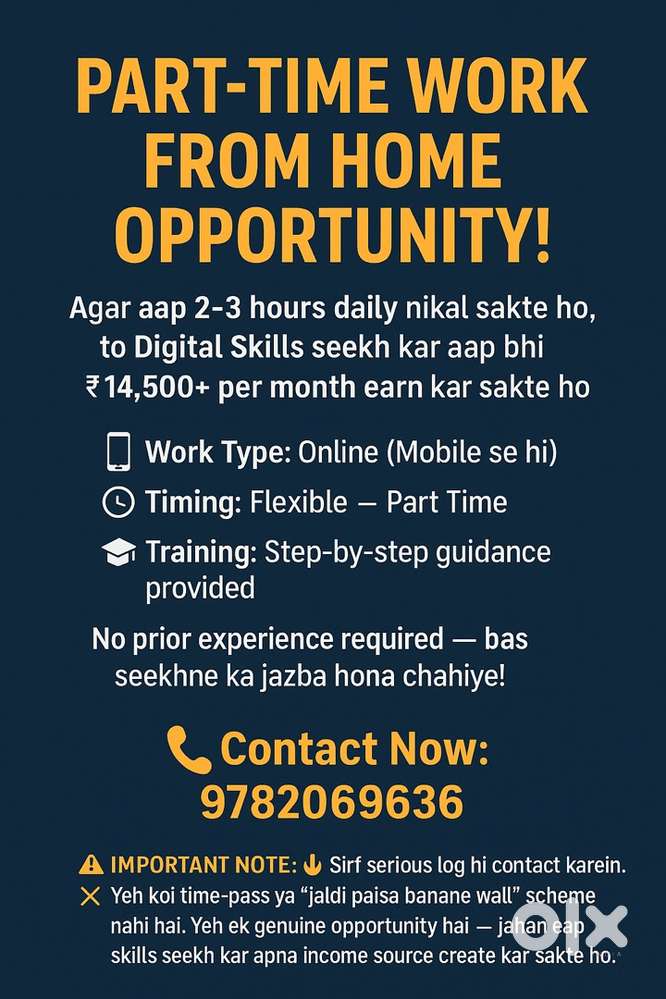 Part time work from home