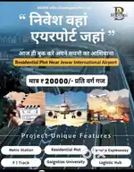 Noida Authority Approved PLOTS for GREAT ROI Investment  near AIRPORT