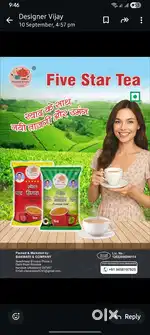 Tea marketing