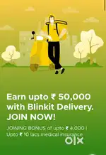 Urgent Requirements Delivery Partneri