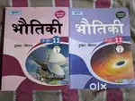 Class 11 physics books brand new