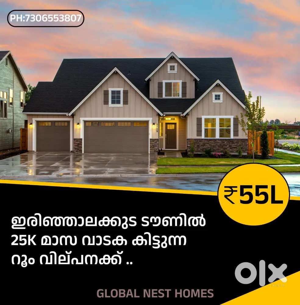 ഇരിഞ്ഞാലക്കുട ടൗണിൽ ഉയർന്ന വാടക കിട്ടുന്ന റൂമുകൾ വില്പനക്ക്