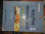 Free ssc eng with Crown gk objective and science book