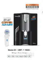 Company sale new water purifier Big Discount