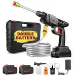 Car washer gun