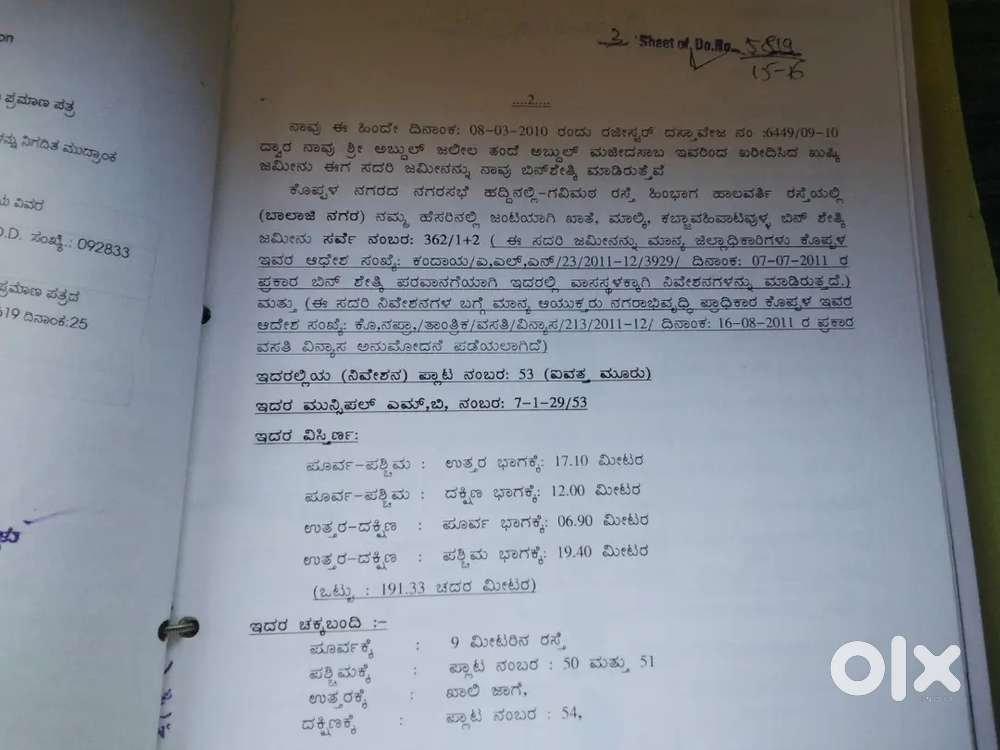 2 Plots sale in Koppal Karnataka