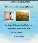5 Decimal commercial plot for sale