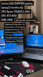 Lenovo LOQ