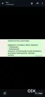 Field verification part time