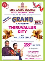 Thiruvallur Siruvanur new site lunching
