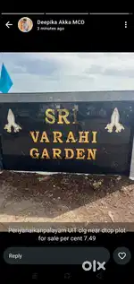 கோவை டூ மேட்டுப்பாளையத்தில் வீட்டு மனைகள் விற்பனைக்கு