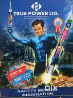 EARTHING KARVAYE APNE AAP OR APNE GHAR KO RAKHE SAFE