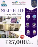 HMDA,TGRERA,PRIME LOCATION,LUXURIOUS CLUB HOUSE IN ONE ACER,27000/-PSq