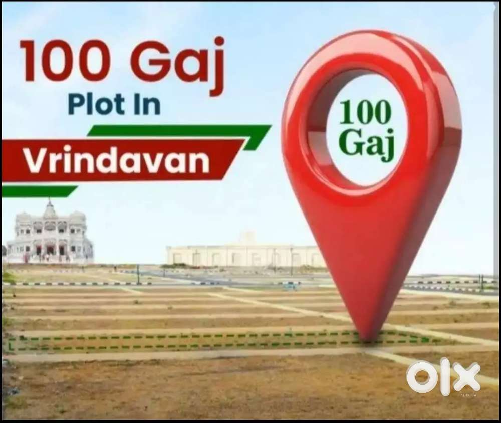 वृन्दावन के पास 10 हजार रुपए गज में प्लाट पक्की रजिस्ट्री