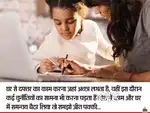 Online work from home