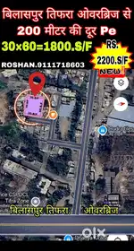 Safh suthra plot bechna hai