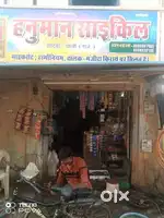 Need mishtri for cycle shop