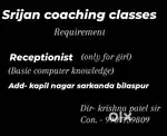 Srijan coching clasess