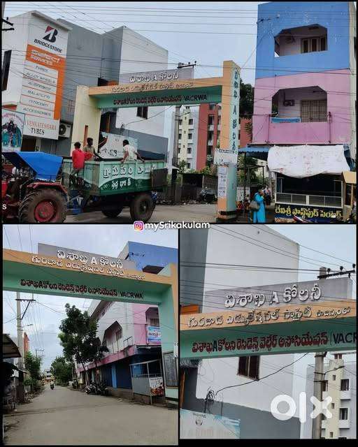 11 cents (4,800 sq.ft.) land for sale in Vishaka A Colony