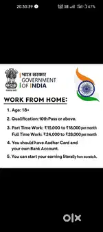 Digital work from home
