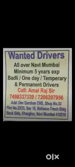 Private car drivers required from Navi Mumbai only