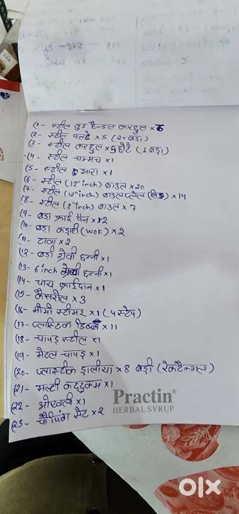 Cloud Kitchen All Items