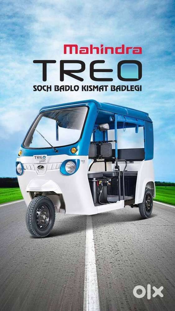 Electric Auto Driver