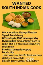 “தென்னிந்திய சமையலர் தேவை – வீட்டுச் ஸ்டைல் பிரியாணி & காலை உணவு”