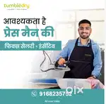 Looking for ironman cum helper