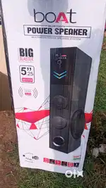 Boat tower home theatre