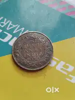 One Quarter Anna India of 1939 coin