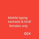 Mobile typing