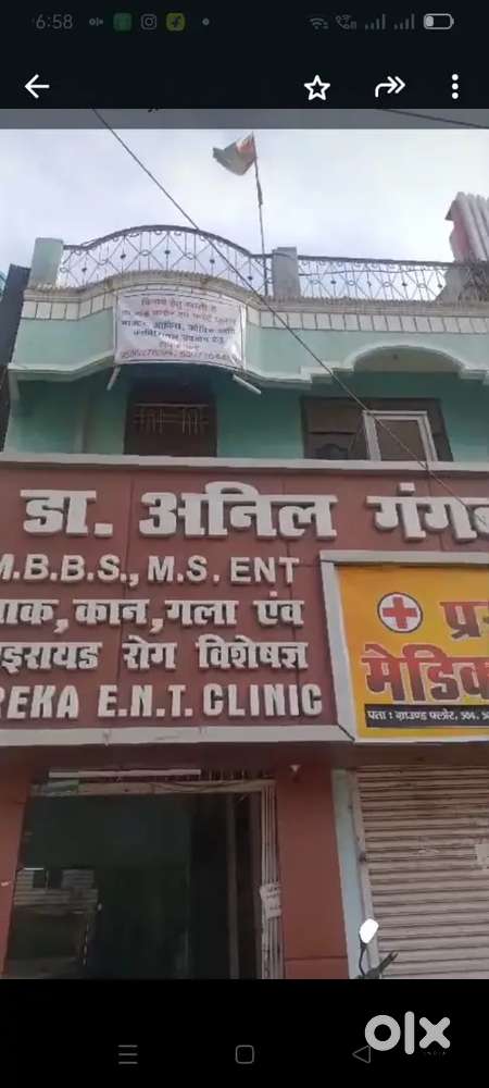 Clinic with mini Hospital