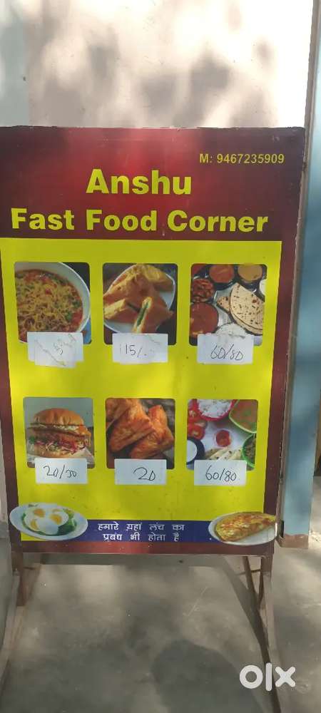 Anshu fast food bharthal