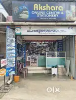 ജനസേവനകേന്ദ്രത്തിലേക്ക് സ്റ്റാഫിനെ ആവശ്യമുണ്ട്