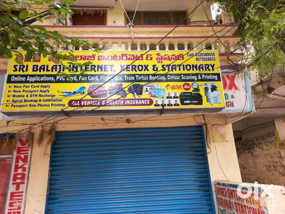 Internet shop urgent sale