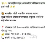 महाराष्ट्रियन लेडी स्वयंपाकी हवी आहे