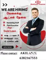 Muthoot finance Ltd