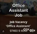 ഓഫീസ് സ്റ്റാഫ്‌ vacancy