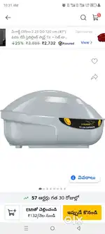 V-Guard stabilizer