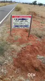 Plot for sale at Balaji nagar - karanampettai