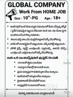Online business opportunity