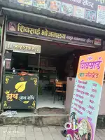 Arjant sell for hotel all set up