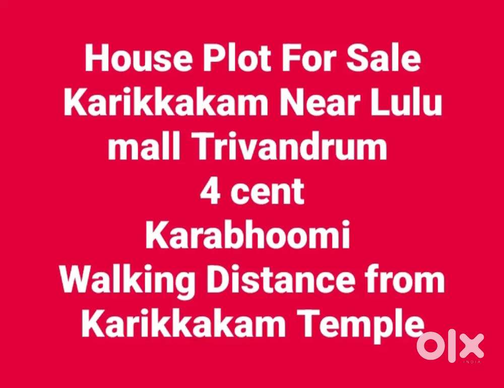 House  Plot  For  Sale  Karikkakam  Near   Lulu mall  Trivandrum