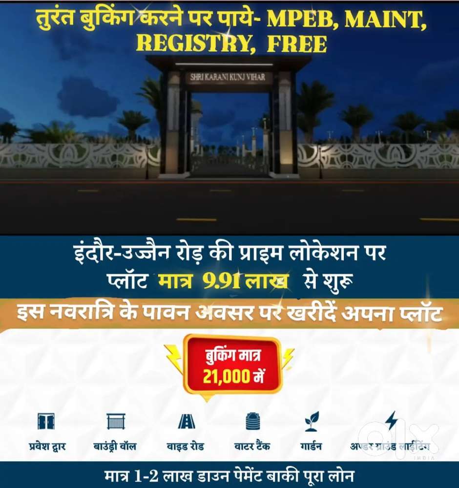 Plots in indore ujjain road